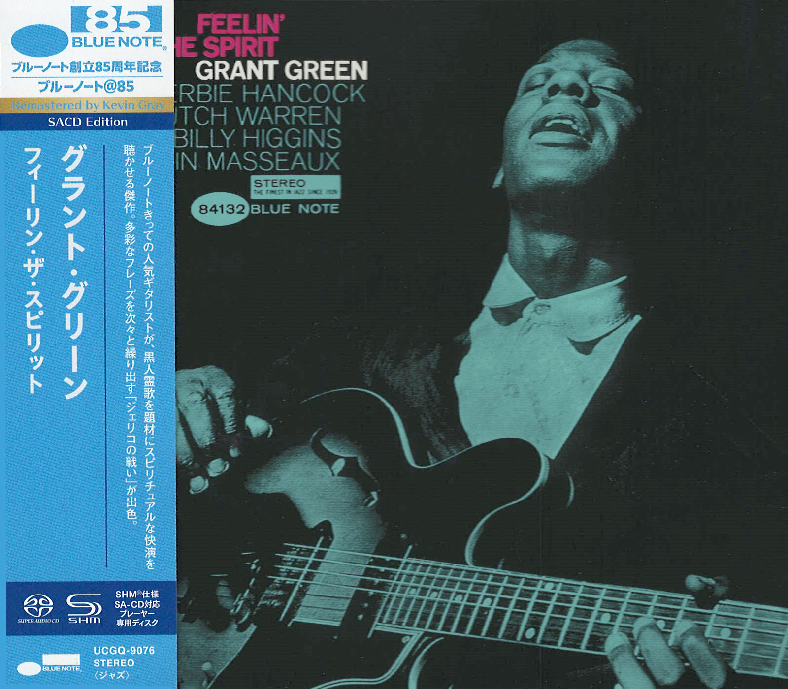 Grant Green - Feelin' the Spirit (SHM-SACD single layer)