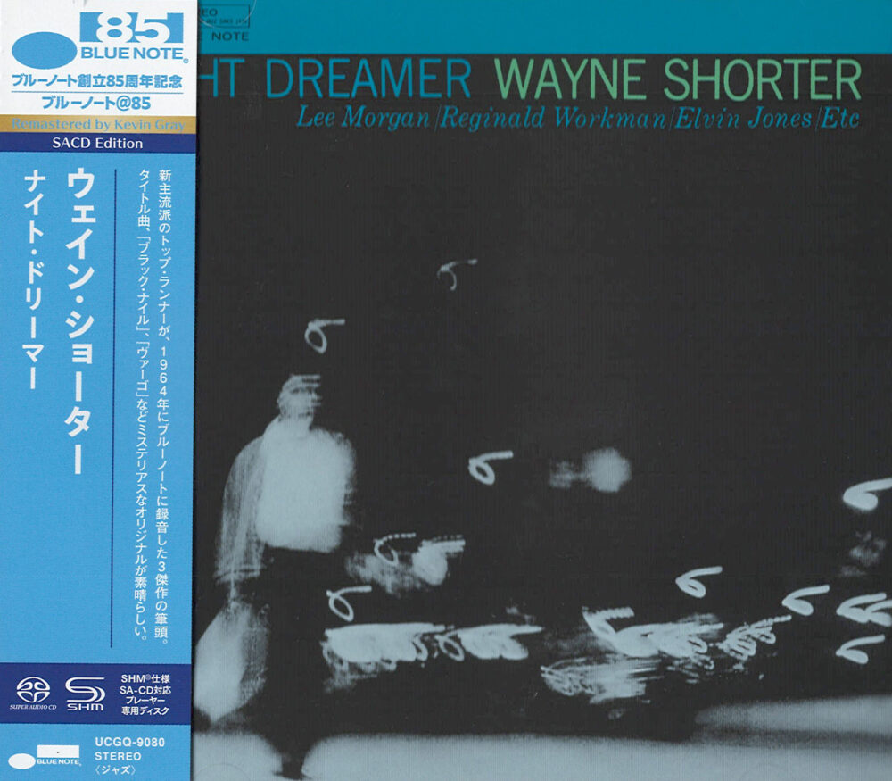 Wayne Shorter – Night Dreamer (SHM-SACD single layer)