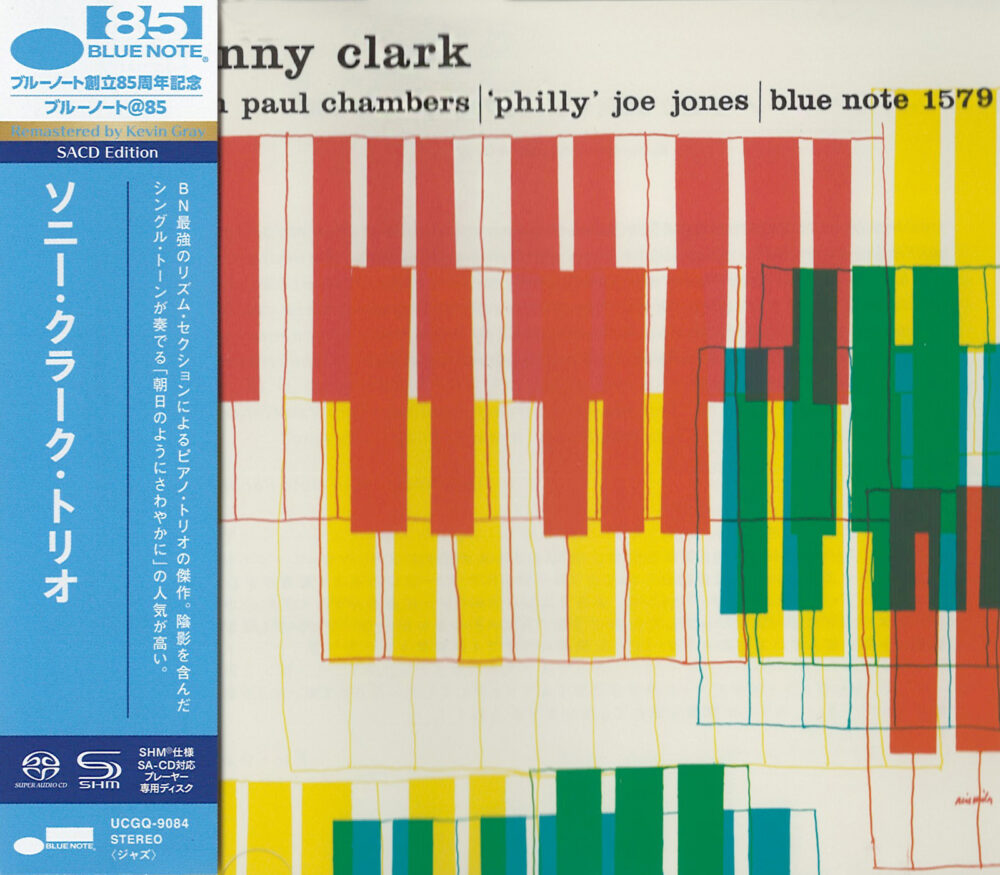 Sonny Clark Trio – Sonny Clark Trio (SHM-SACD single layer)