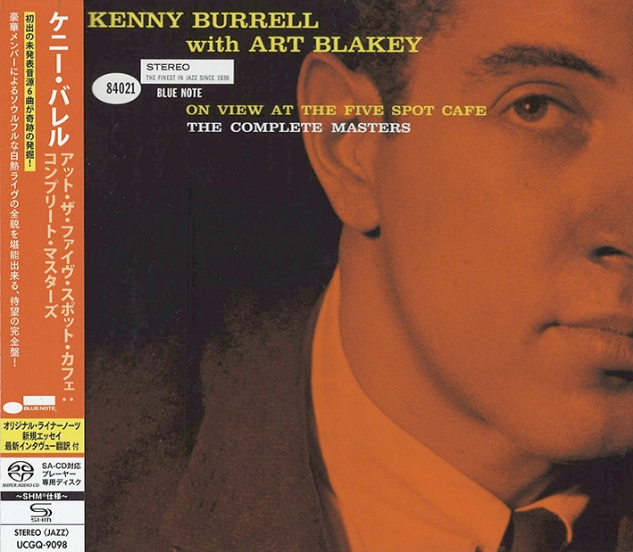 Kenny Burrell - On View At the Five Spot Cafe: Complete Masters (SHM-SACD single layer)