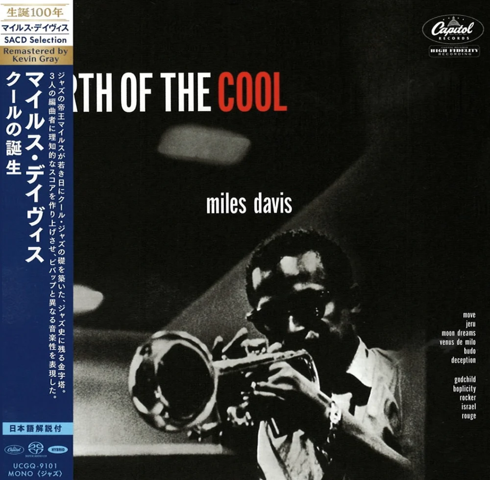 Miles Davis - Birth Of The Cool [Mono] (SACD hibrid)