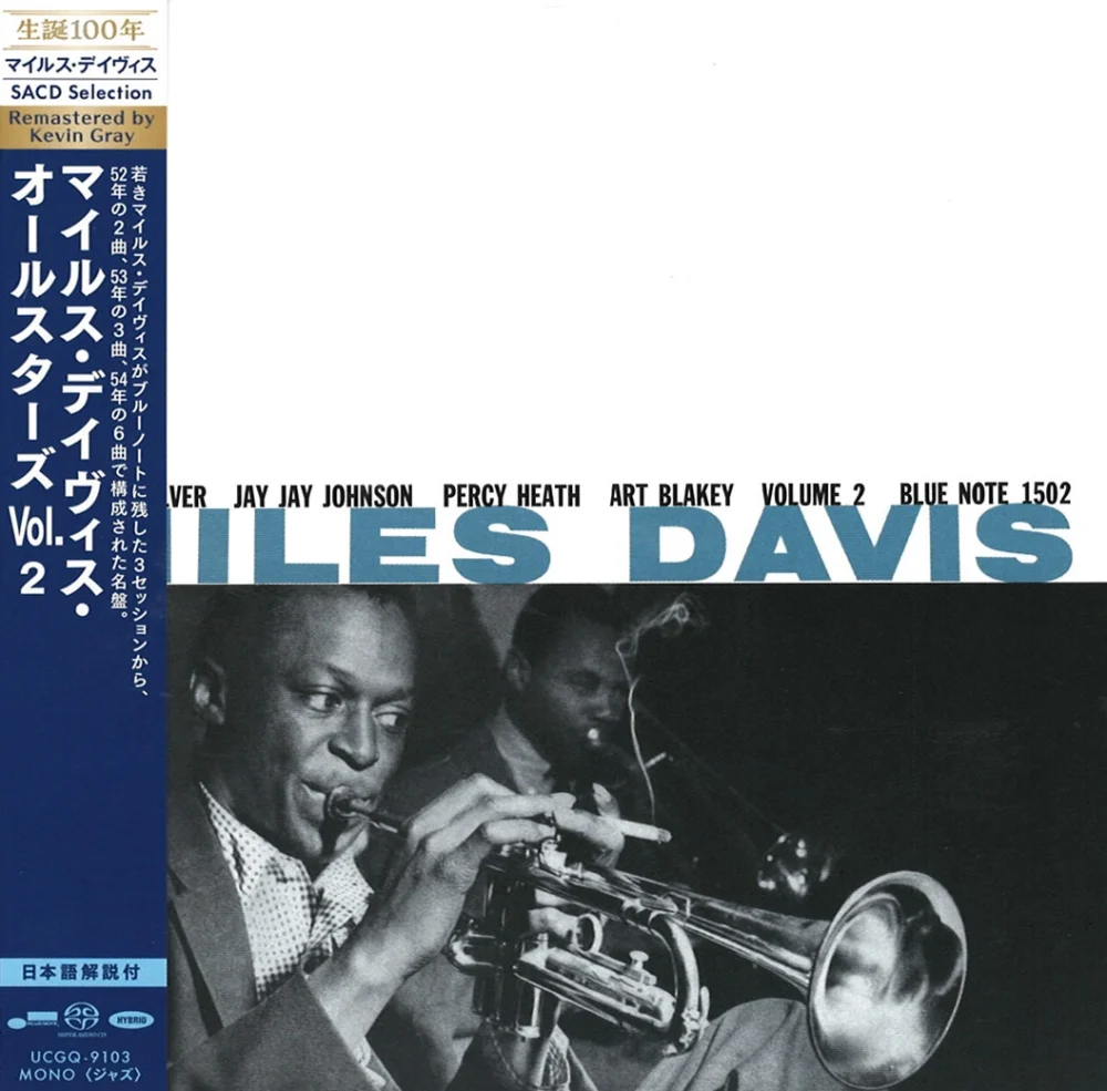 Miles Davis - Miles Davis Vol. 2 [Mono] (SACD hibrid)
