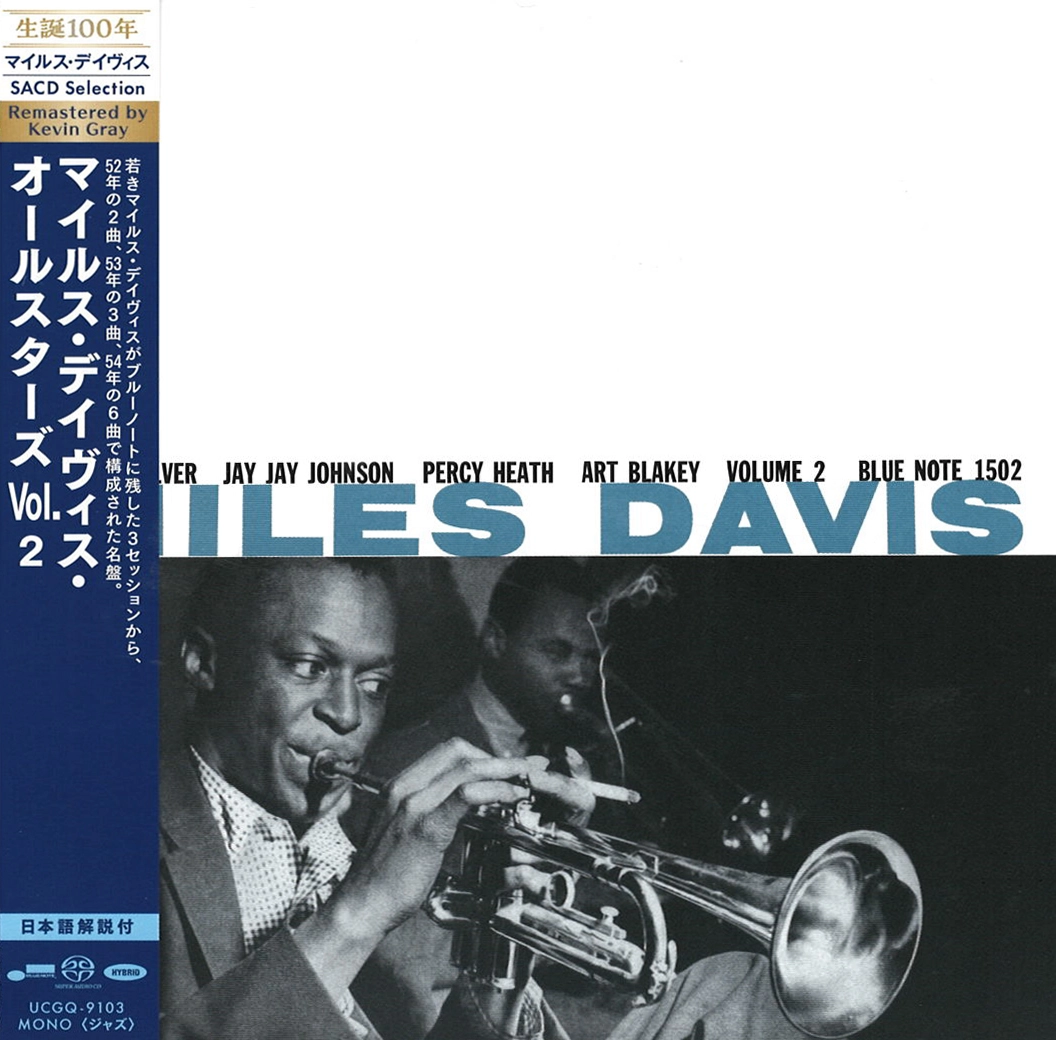 Miles Davis - Miles Davis Vol. 2 [Mono] (SACD hibrid)