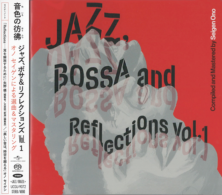 Jazz, Bossa and Reflections Vol.1 (SACD hibrid)
