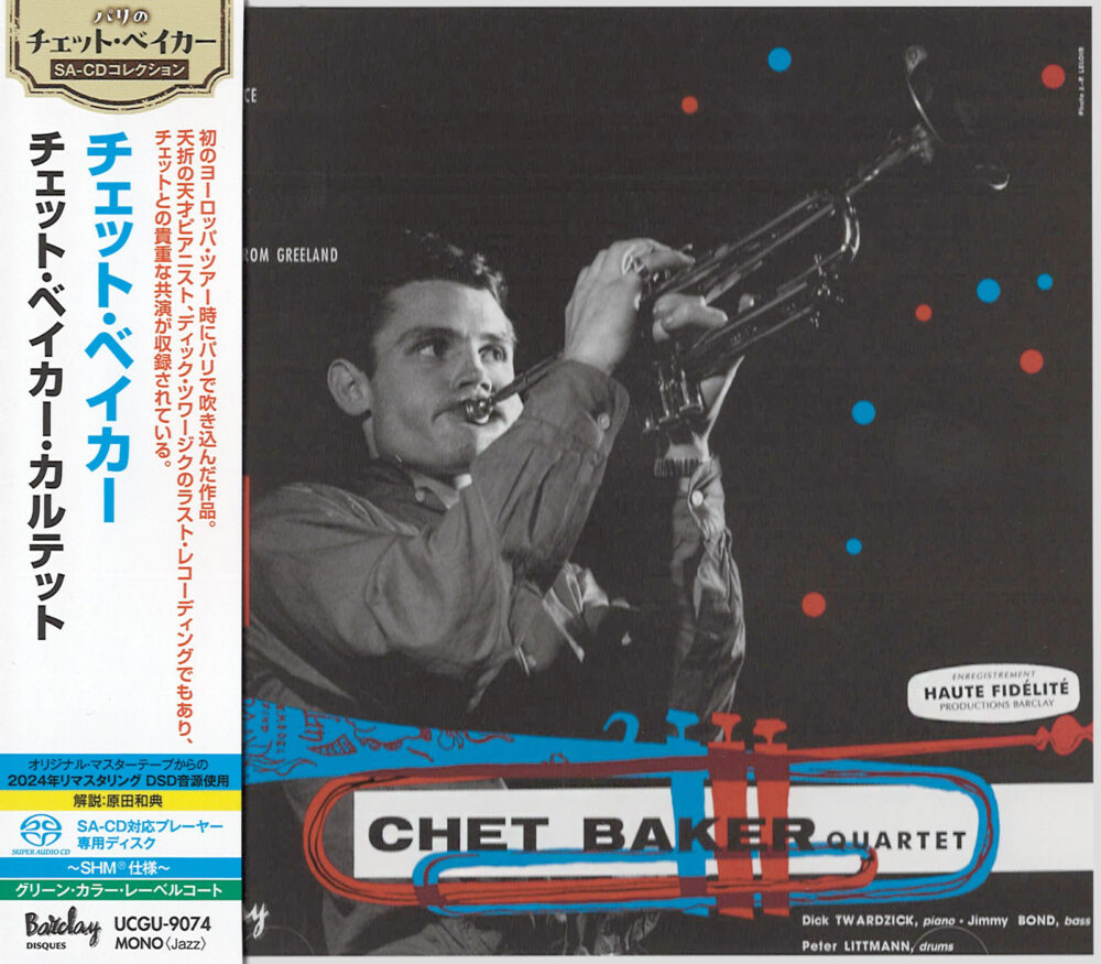 Chet Baker Quartet – In Paris, Vol. 1 [Mono] (SHM-SACD single layer)