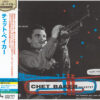 Chet Baker Quartet – In Paris, Vol. 1 [Mono] (SHM-SACD single layer)