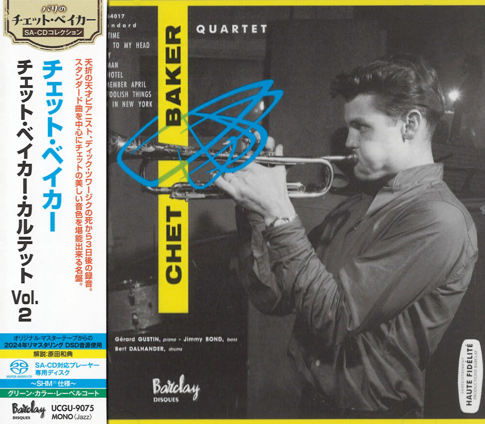 Chet Baker Quartet – In Paris, Vol. 2 [Mono] (SHM-SACD single layer)
