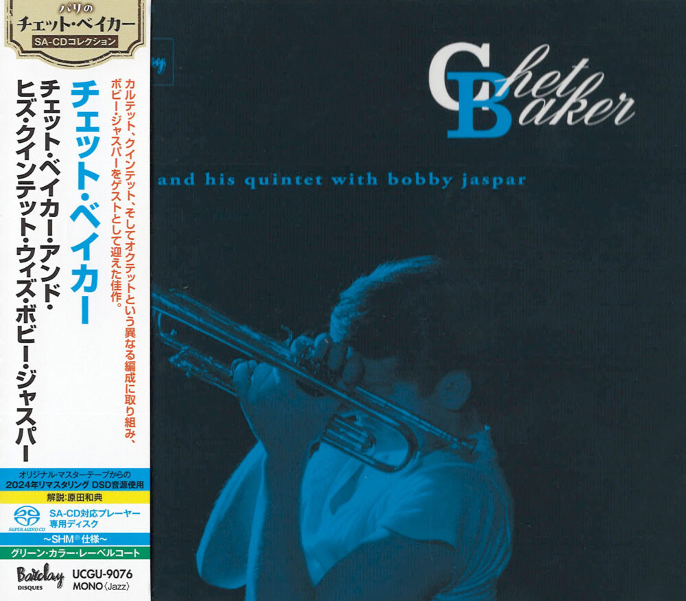 Chet Baker And His Quintet With Bobby Jaspar [Mono] (SHM-SACD single layer)