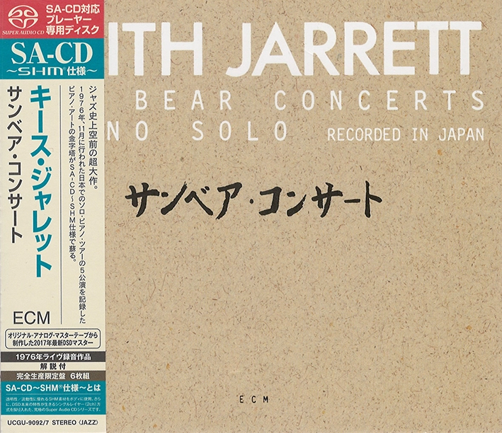 Keith Jarrett - Sun Bear Concerts (SHM-SACD single layer, set de 6 discuri)