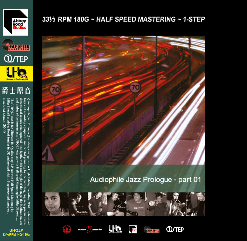 Audiophile Jazz Prologue - part 01 [One Step] (UHQLP)
