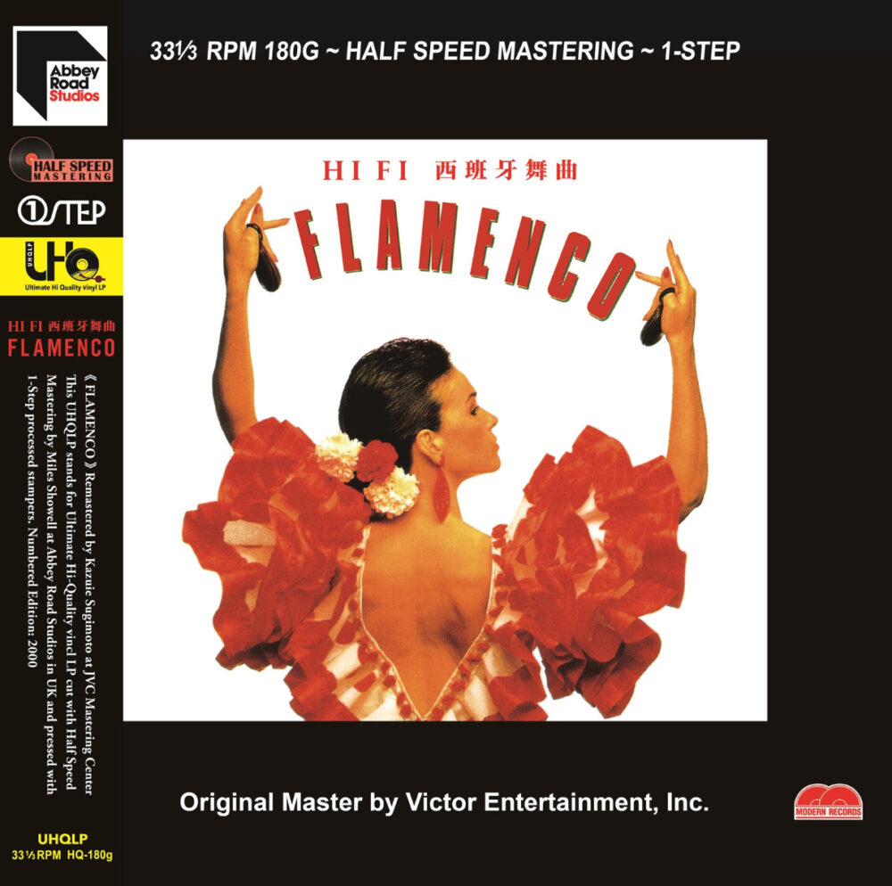 HiFi Flamenco [One Step] (UHQLP)