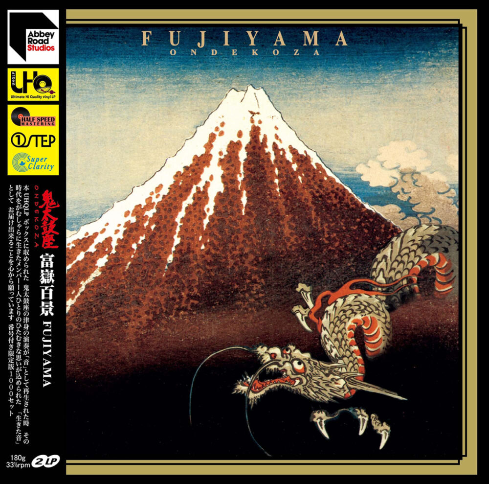Ondekoza - Fujiyama [One Step] (UHQLP)