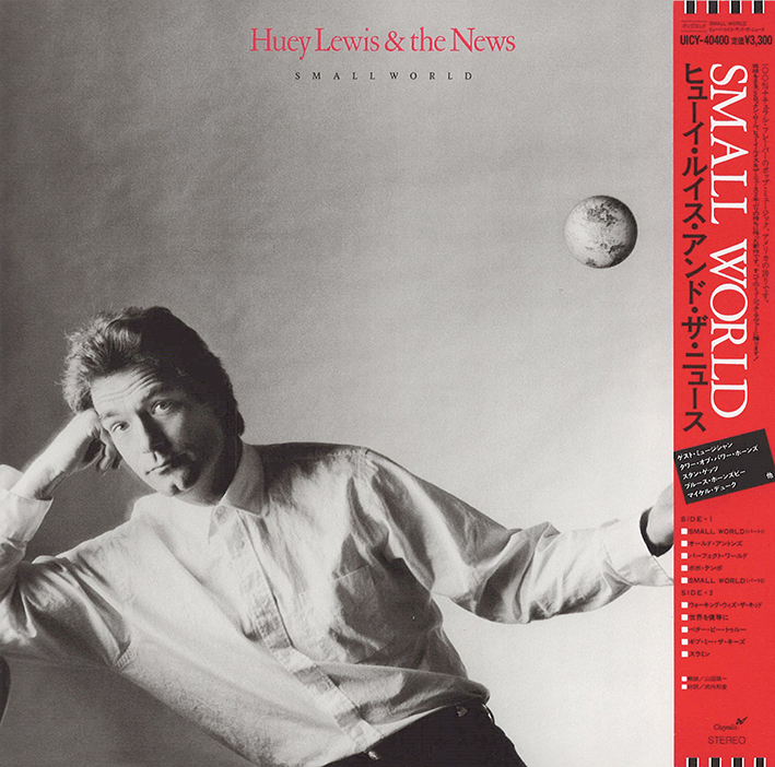 Huey Lewis And The News – Small World (UHQCD)