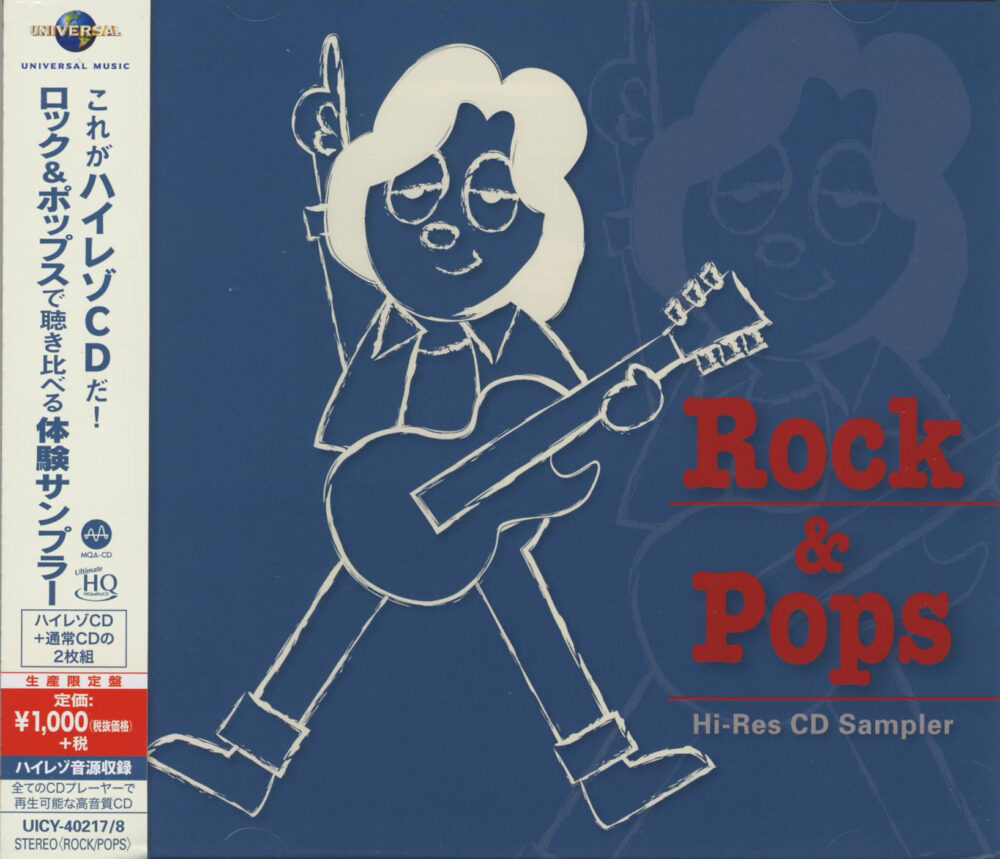 Hi-Res CD Sampler Rock & Pop (UHQCD dublu)