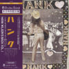 Leon Russell – Hank Wilson’s Back Vol. 1 (UHQCD)