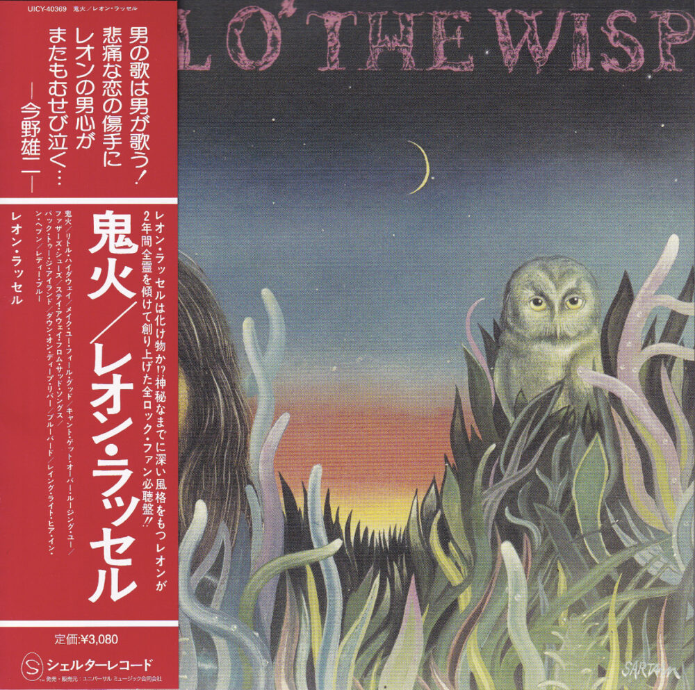 Leon Russell – Will O' The Wisp (UHQCD)