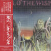 Leon Russell – Will O' The Wisp (UHQCD)
