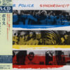 The Police - Synchronicity (SHM-SACD single layer)