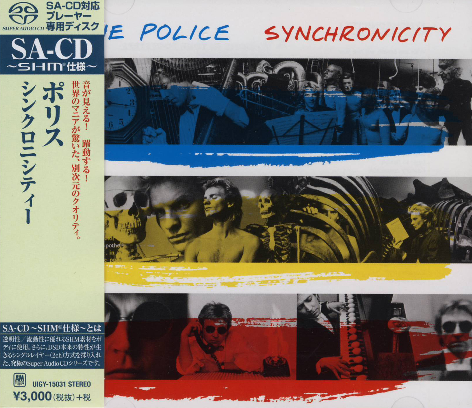 The Police - Synchronicity (SHM-SACD single layer)