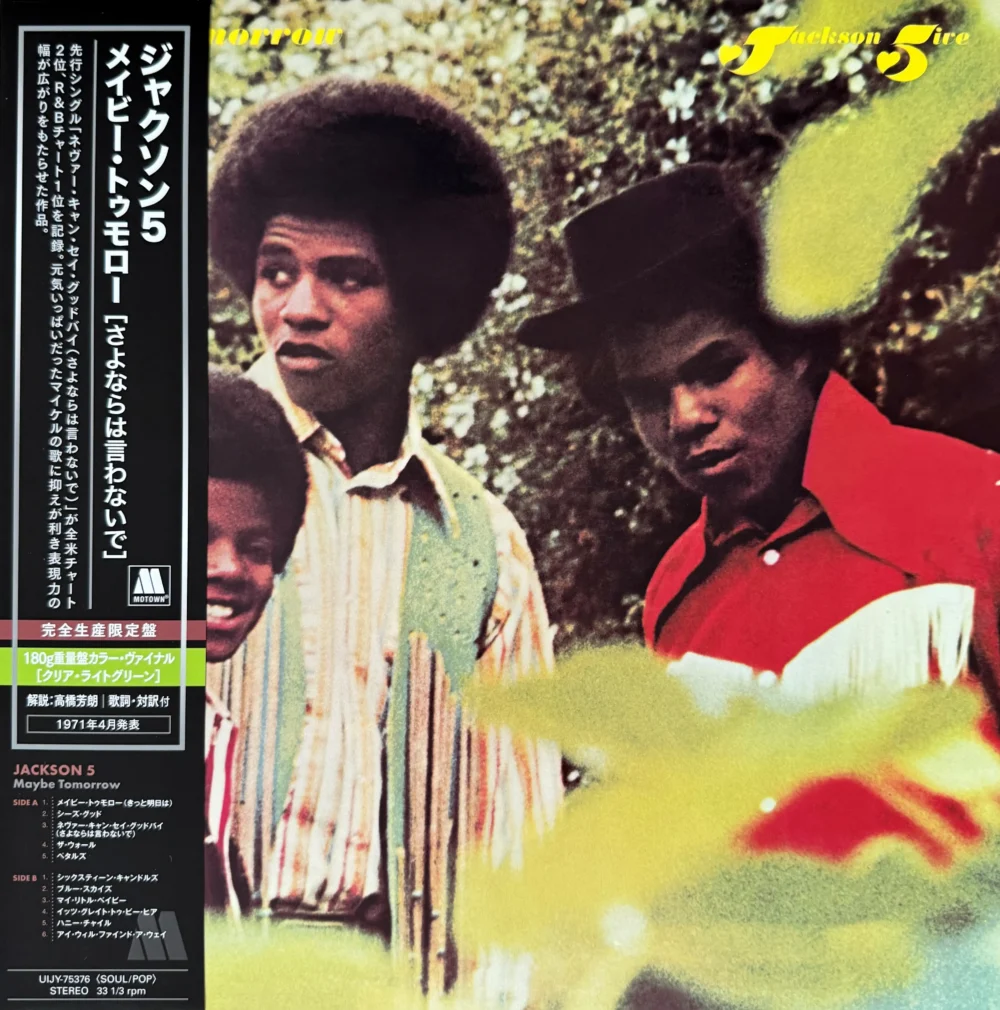 Jackson 5 - Maybe Tomorrow (Vinil 180g, LP)