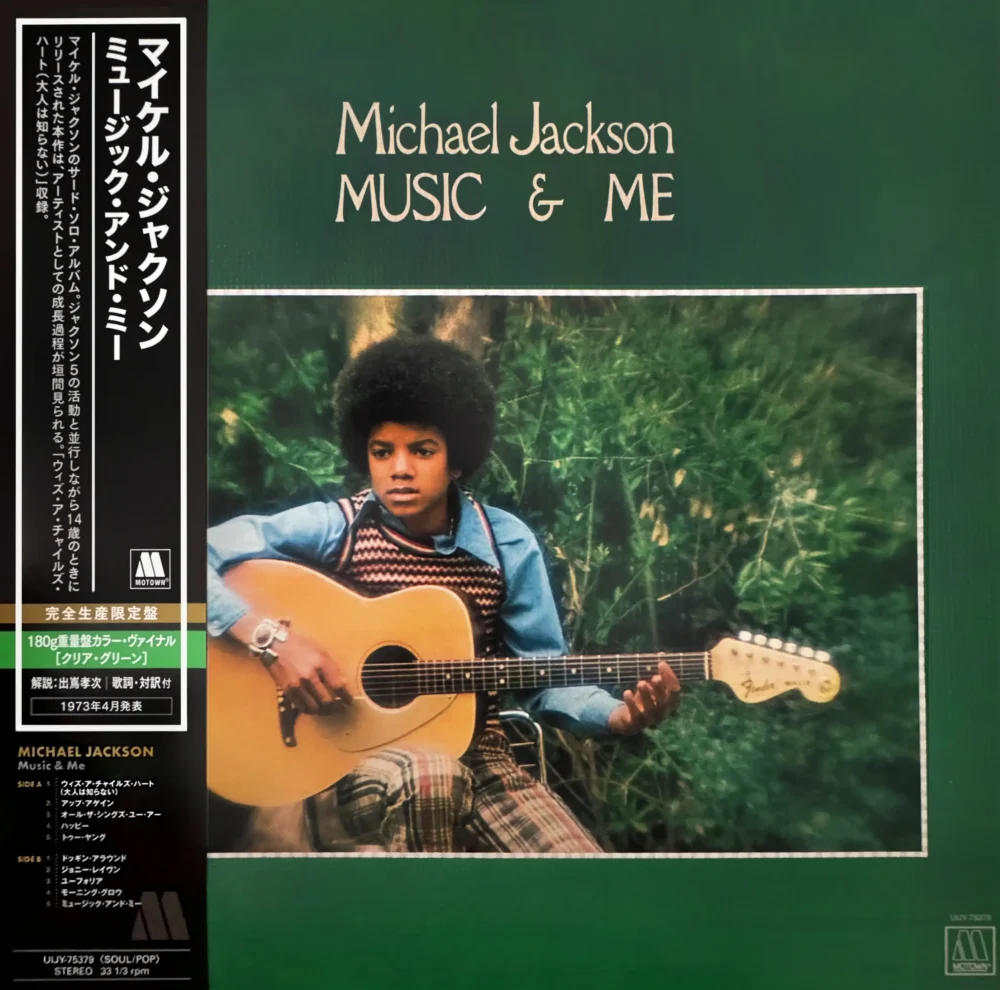Michael Jackson - Music & Me (Vinil 180g, LP)