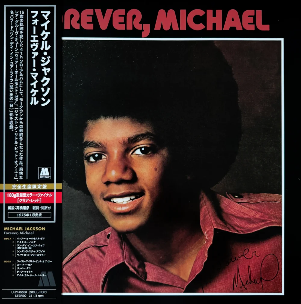 Michael Jackson - Forever, Michael (Vinil 180g, LP)