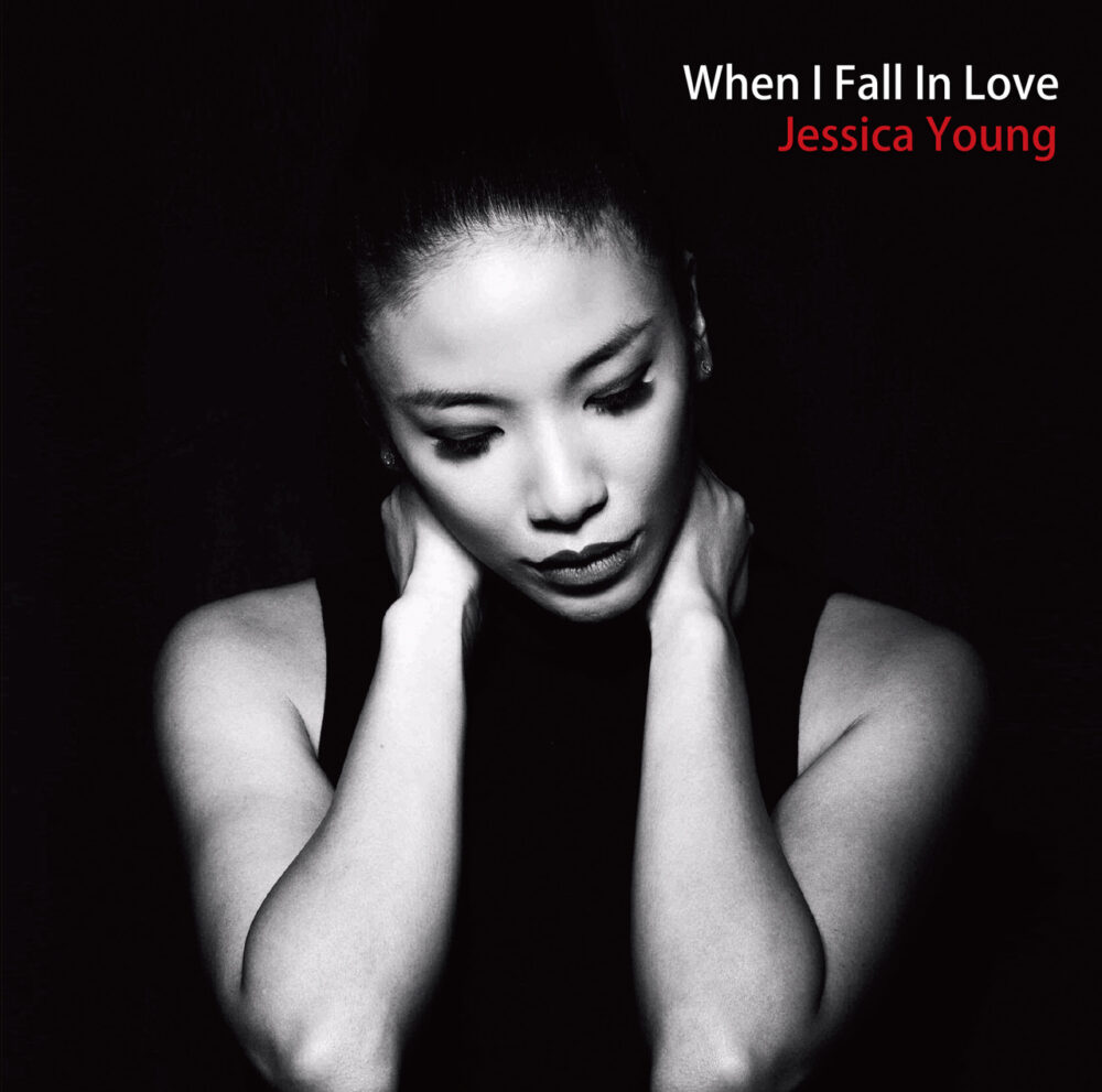 Jessica Young – When I Fall In Love (CD)