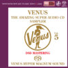 Venus - Amazing Super Audio CD Sampler Vol. 5 (SACD single layer)